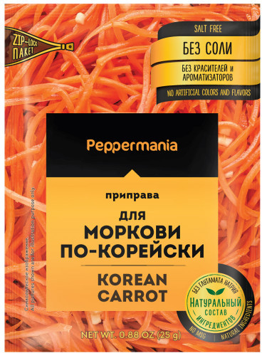 Приправа для моркови по-корейски