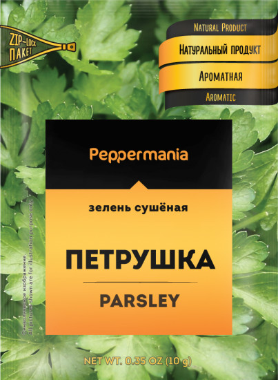 Зелень сушеная «Петрушка»