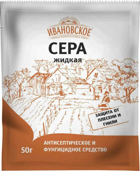 Удобрение «Сера жидкая»