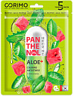 Маска для лица, липидовосстанавливающая «Aloe-panthenol»