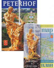 Альбом «Peterhof». На английском языке