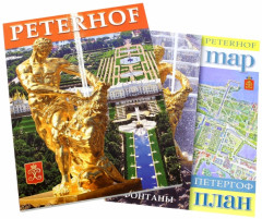 Альбом «Peterhof». На итальянском языке