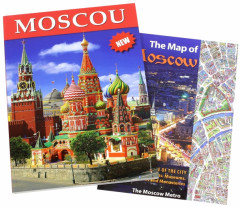 Альбом «Москва». На французском языке