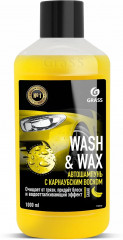 Автошампунь с карнаубским воском «Wash & Wax»
