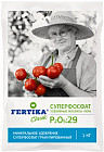 Удобрение «Суперфосфат»