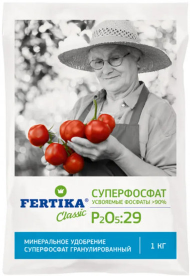 Удобрение «Суперфосфат»