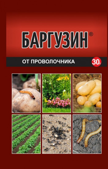 Защита от проволочника «Баргузин»