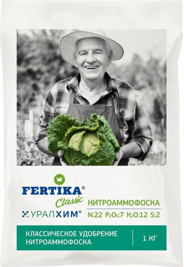Удобрение «Нитроаммофоска»