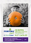 Удобрение «Селитра известково-аммиачная»
