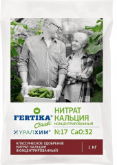 Удобрение «Нитрат кальция»