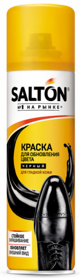 Краска для обуви из гладкой кожи