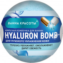 Бомбочка для ванны шипучая «Hyaluron Bomb»