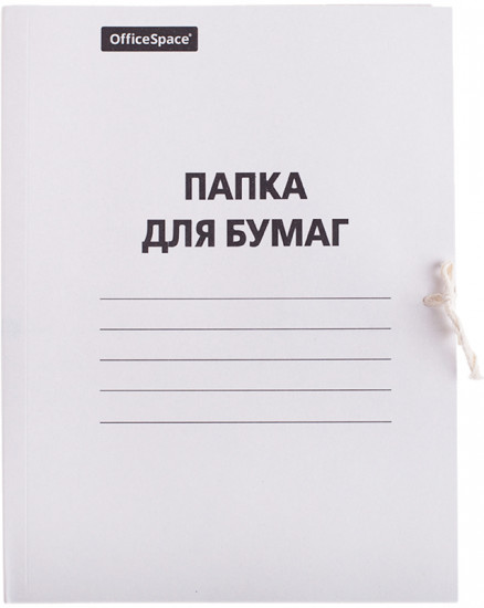 Папка для бумаг