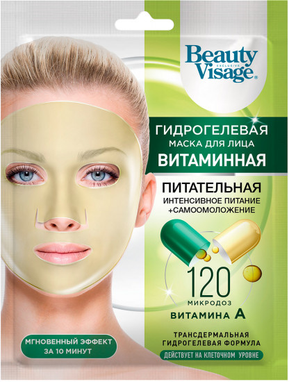 Маска для лица гидрогелевая «Витаминная»