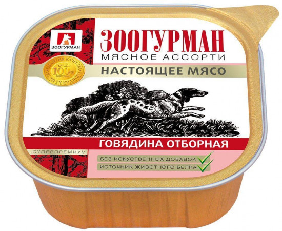 Консервы для собак с говядиной