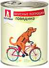 говядина