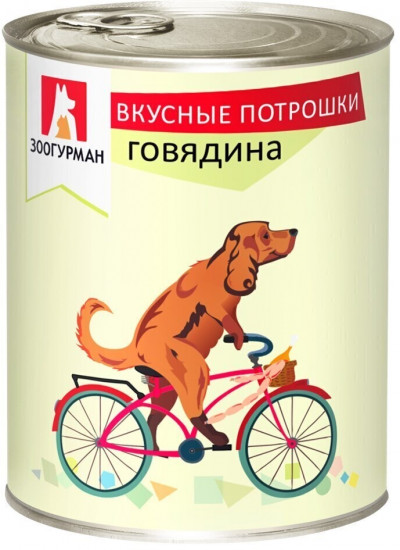 Консервы для собак с говядиной