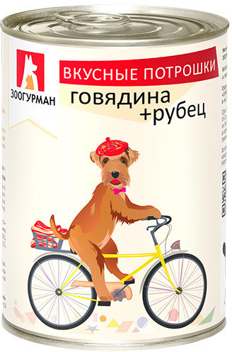 Консервы для собак с говядиной и рубец