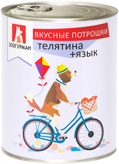 Консервы для собак с телятиной и языком