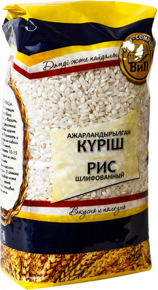 Рис шлифованный | ВиП