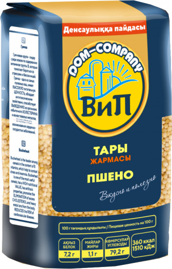 Пшено