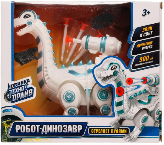 Робот-динозавр