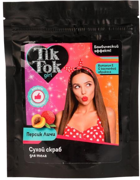 Скраб для тела «Персик-личи» | Tik Tok Girl