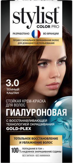 Крем-краска для волос гиалуроновая, оттенок 3.0 темный каштан