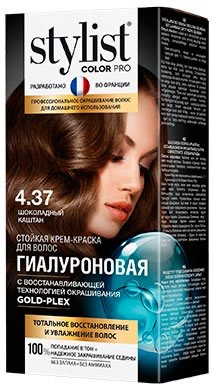 Крем-краска для волос гиалуроновая, оттенок 4.37 шоколадный каштан