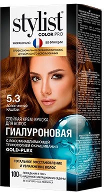 Крем-краска для волос гиалуроновая, оттенок 5.3 золотистый каштан