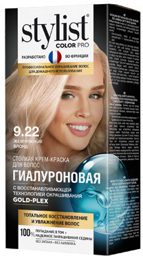 Крем-краска для волос гиалуроновая, оттенок 9.22 жемчужный блонд