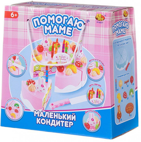Набор игровой «Маленький кондитер»