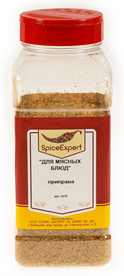 Приправа для мясных блюд