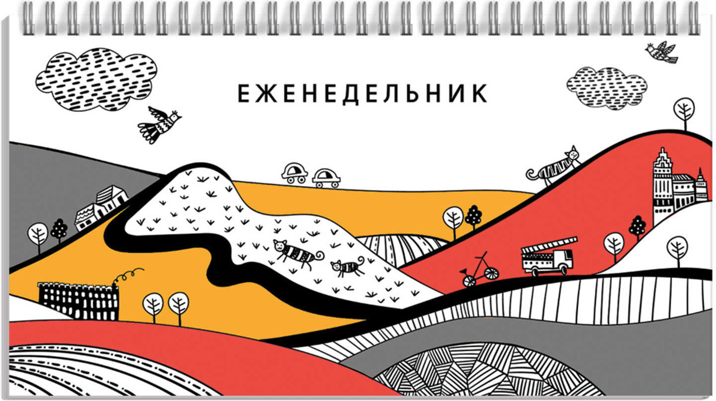 Еженедельник «Яркий городок» | Феникс +