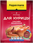 Приправа для курицы