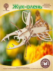 Модель сборная деревянная