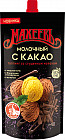 Топпинг «Молочный с какао»