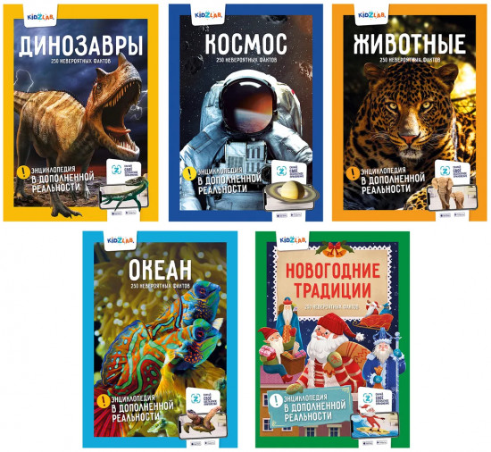 Набор энциклопедий