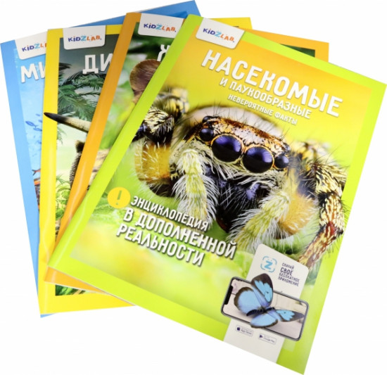 Набор энциклопедий