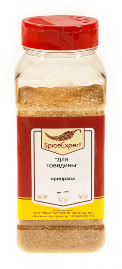 Приправа для говядины