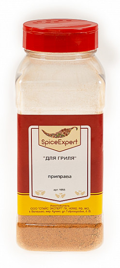 Приправа для гриля