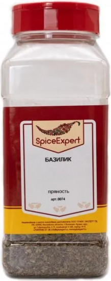 Базилик