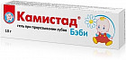 10 мл