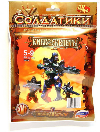 Набор солдатиков «Кибер-скелеты» — Битвы фэнтези — Технолог