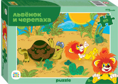 Пазл «Львенок и черепаха»