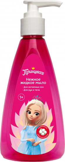 Мыло жидкое детское для интимной гигиены