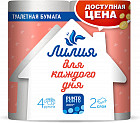Туалетная бумага