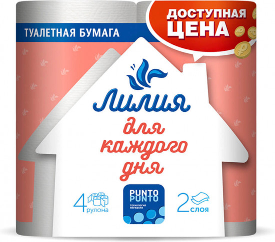 Туалетная бумага