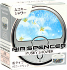 musky shower