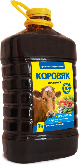 Удобрение органоминеральное «Коровяк»